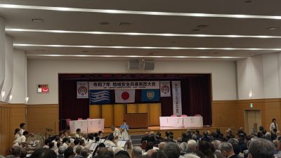 令和7年　地域安全兵庫県民大会