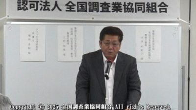 令和７年度 教育情報事業「教育研修会」